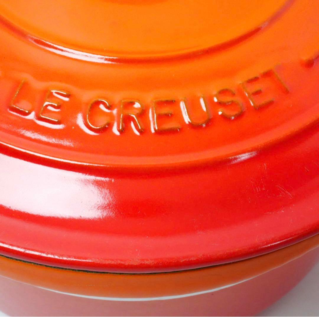 【美品】LE CREUSET　ソースパン　オレンジ　20cm