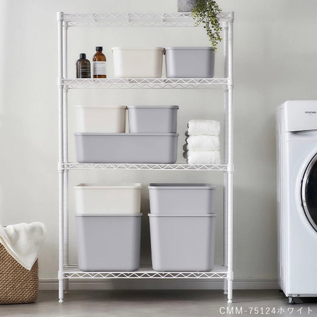 アイリスオーヤマ　スチールラック　ホワイト 白　メタルラック　2台セット　ニトリ