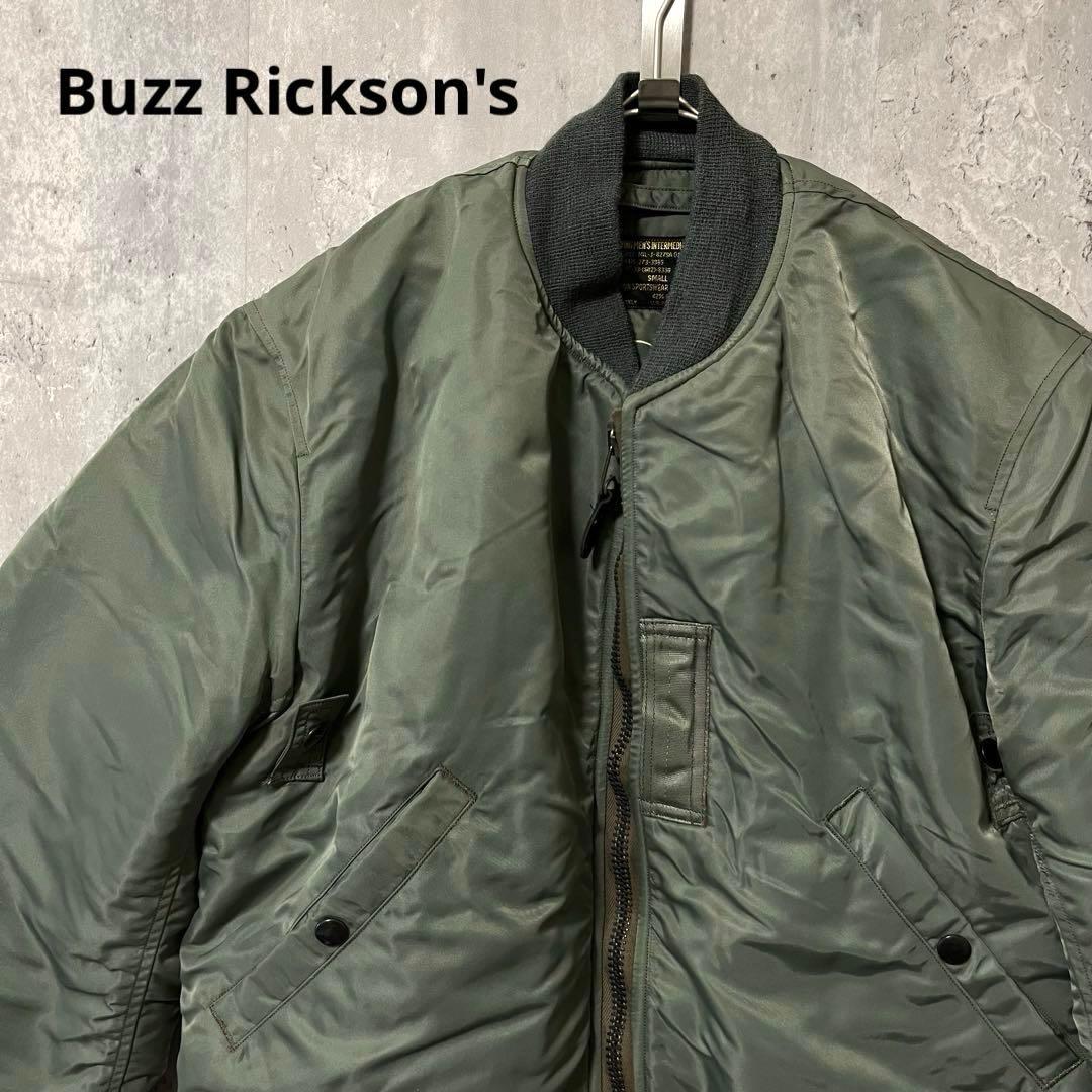 ジャケット・アウター KUMA