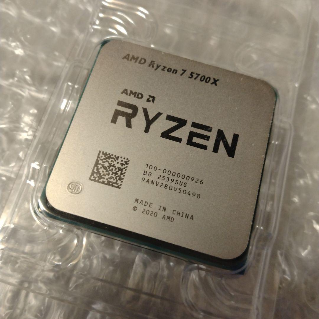 [動作保証] AMD Ryzen 7 5700X