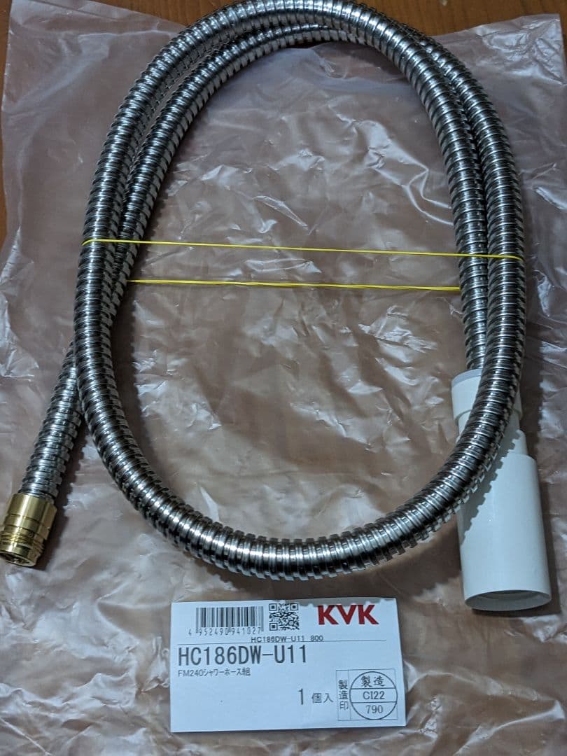 浄水器・整水器 HC186DW-U11