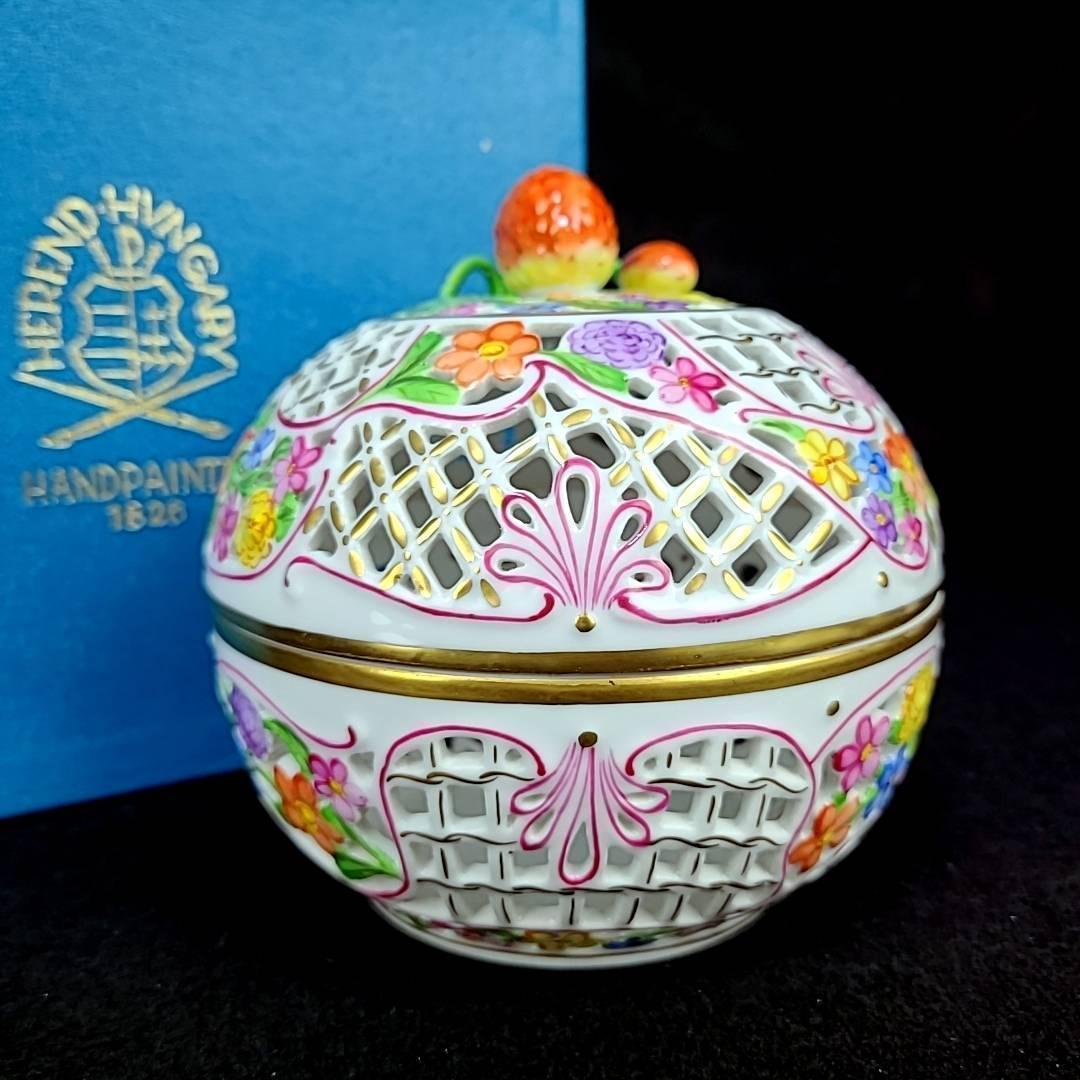 ●美品□ ヘレンド　31　透かし　ボンボニエール　箱つき　ファンタジー 0