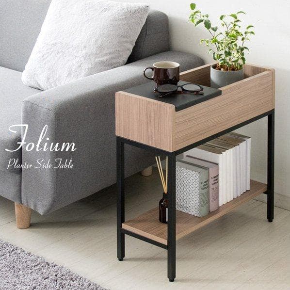 プランターサイドテーブル フォリウム [6083]