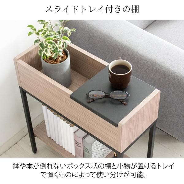 プランターサイドテーブル フォリウム [6083]