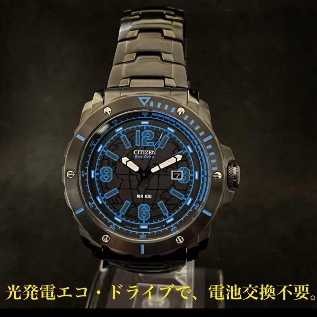 Yoota【CITIZEN】展示品特価/シチズン/2点おまとめ