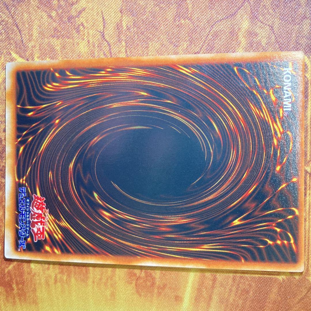 は*る様 【300円〜】 極美品級 1999年 初期 真紅眼の黒竜 vol.3