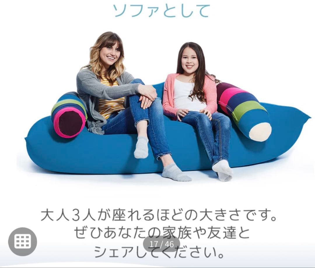 Yogibo MAX ヨギボーマックス　オレンジ ビーズクッション