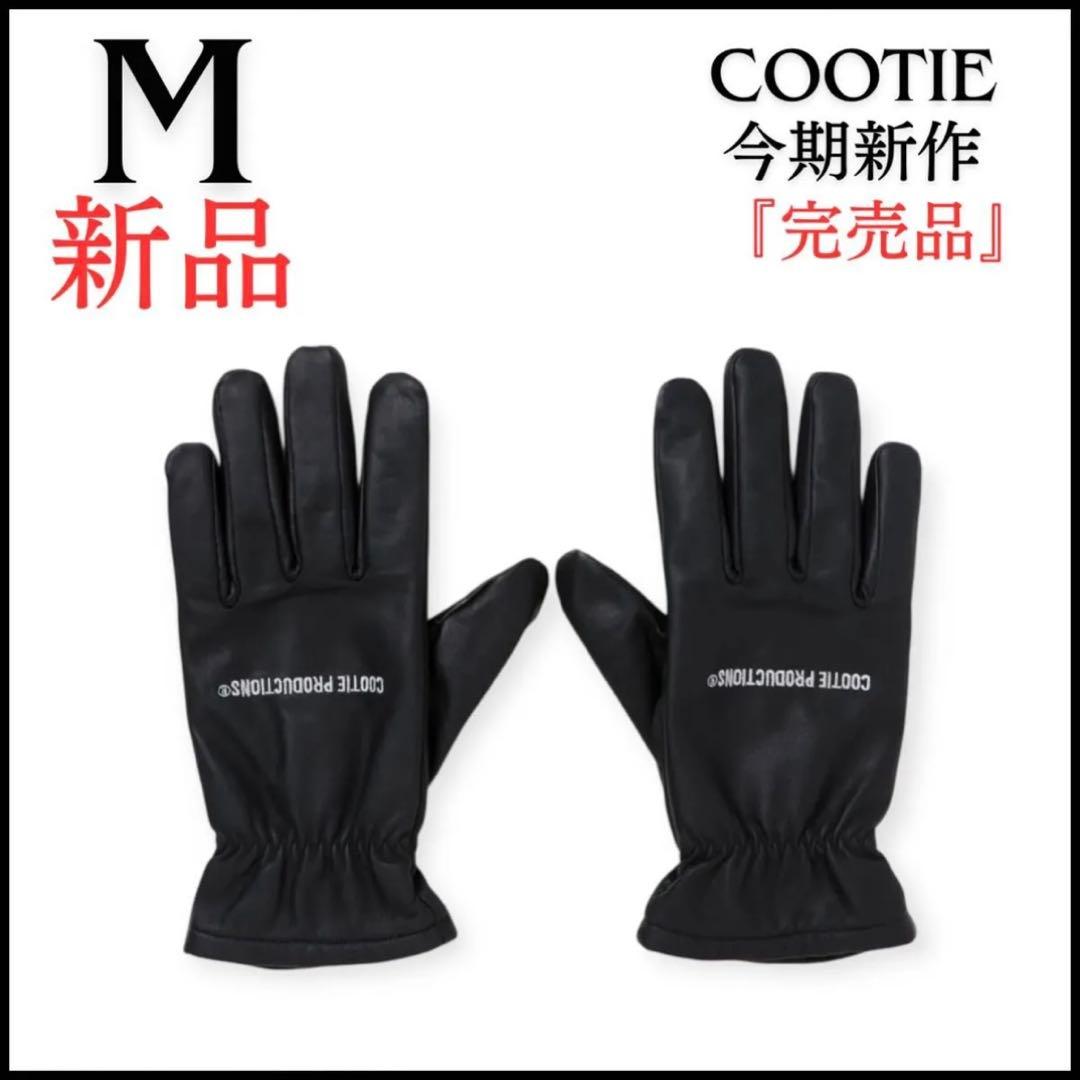 cootie クーティー LEATHER GLOVE 手袋 グローブ 新品