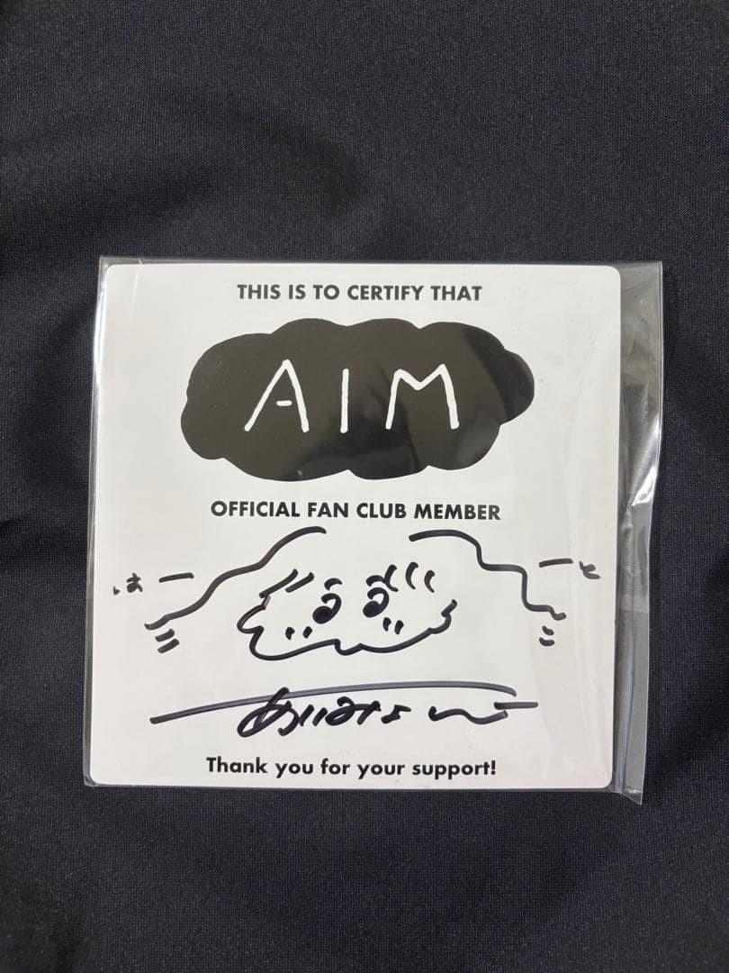 野*軍様 あいみょん　直筆サイン