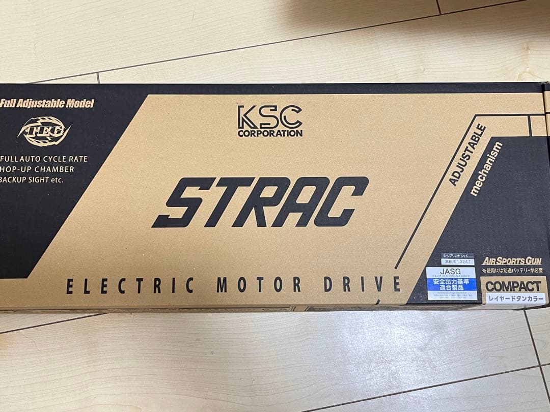 [未開封] KSC ストラックTEG コンパクト レイヤードタンカラー