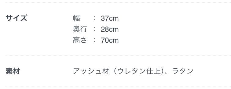 マガジンラック