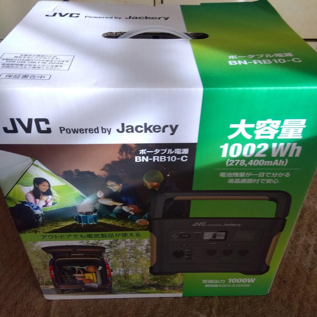 【新品】JVCケンウッド BN-RB10-C 1000W 大容量 1002Wh