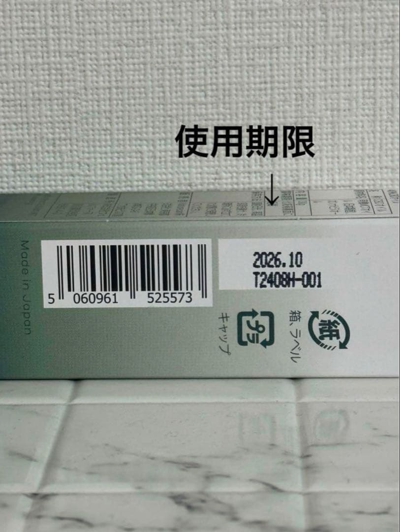 お値下げ（新品）ネイチャーカンCBDオイル 40% 30ml