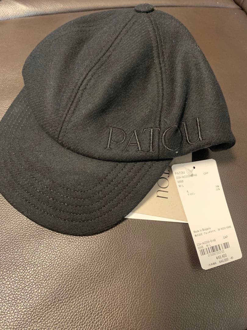 新品タグ付き　正規品　定価４万8千　PATOU キャップ