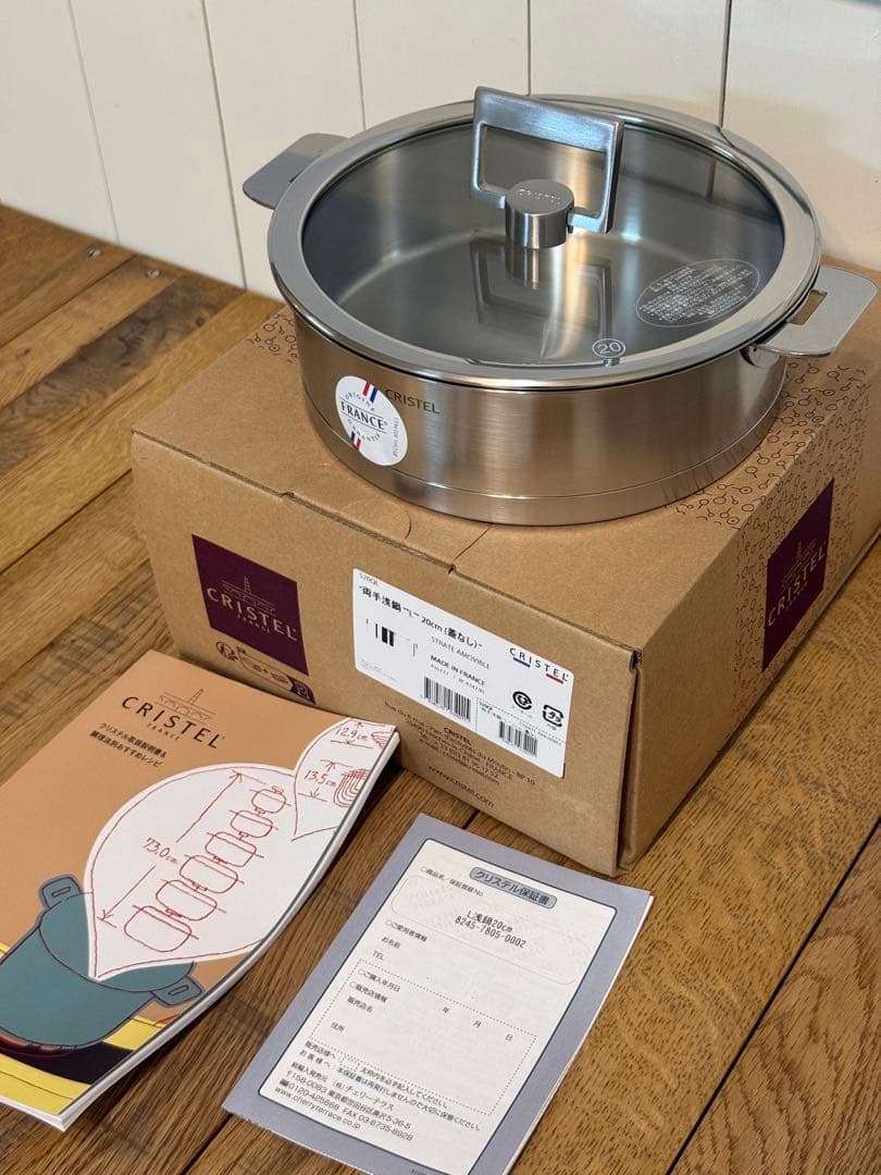 新品 CRISTEL 両手浅鍋L 20cm＋フラットガラス蓋つまみ付