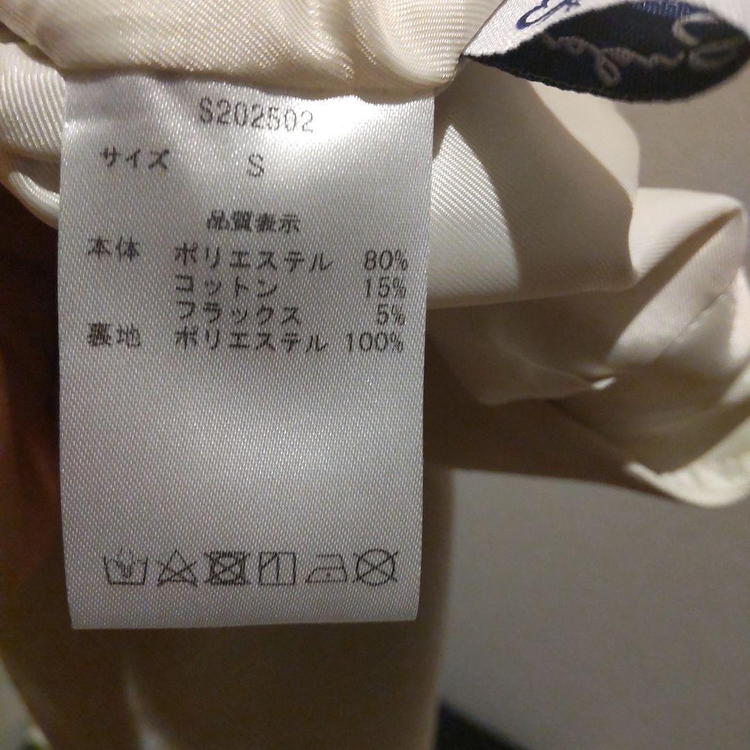 東大卒ママsugar yuu スマートスカート(ホワイト)