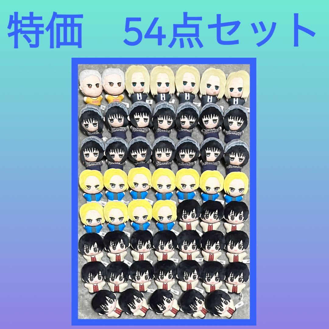 ［特価］SAKAMOTO DAYS チビちびぐるみ　54点セット