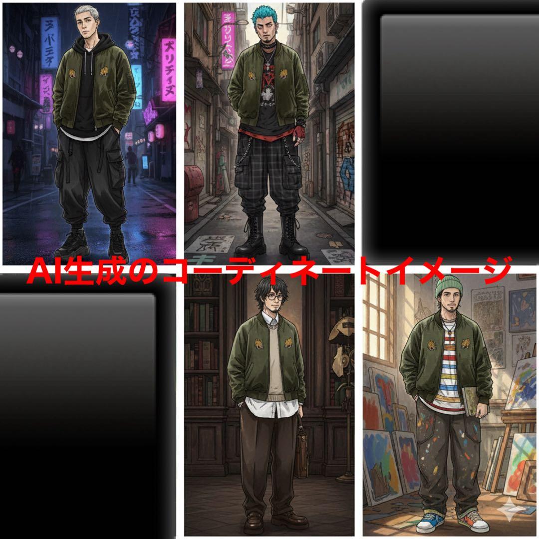 【CAMBIOカンビオ】ベロアスカジャン 虎 タイガー 刺繍 オリーブ S