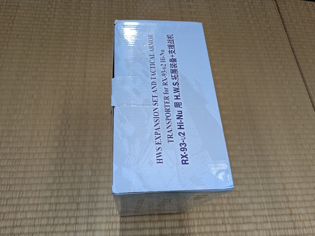【未開封】RG Hi-ν ハイニュー +ハイメガバズーカ+海外製HWS拡張セット