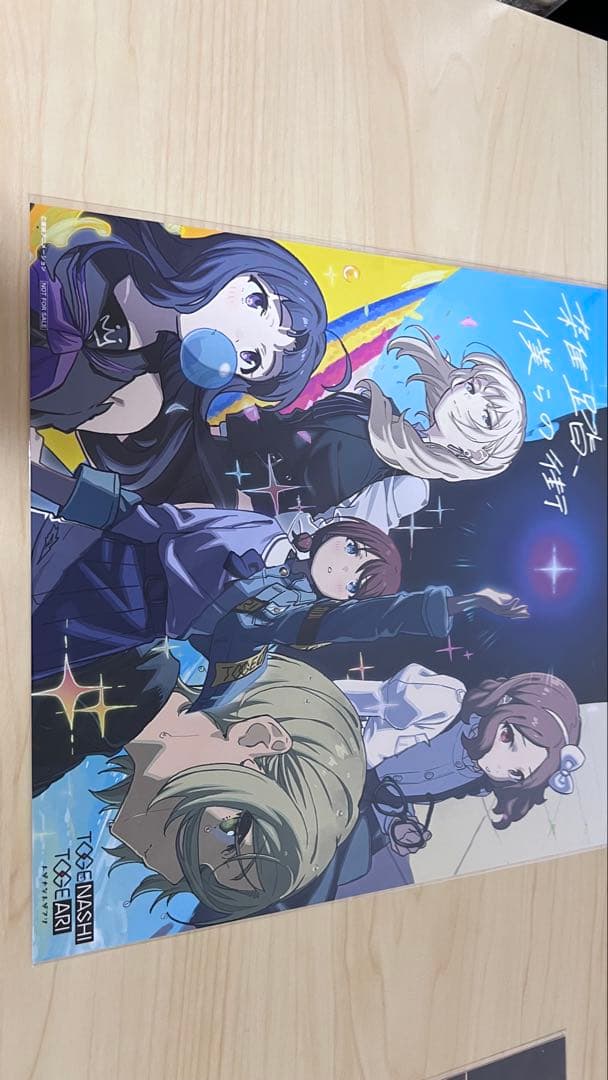 メガジャケ　ガールズバンドクライ