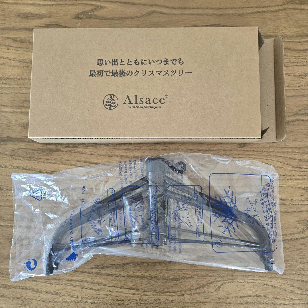 【公式】アルザスツリー　120cm クリスマスツリー　2025年11月購入