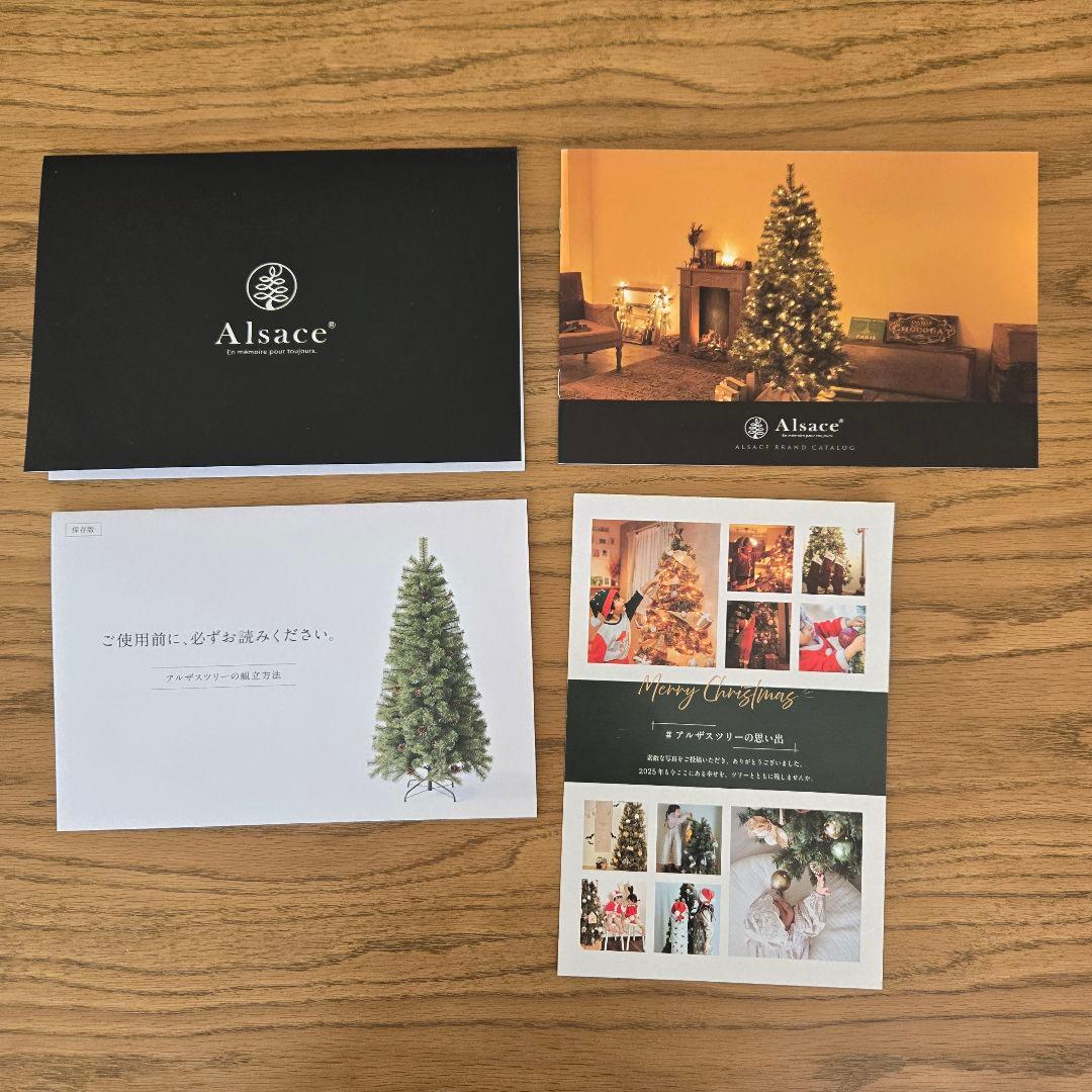 【公式】アルザスツリー　120cm クリスマスツリー　2025年11月購入