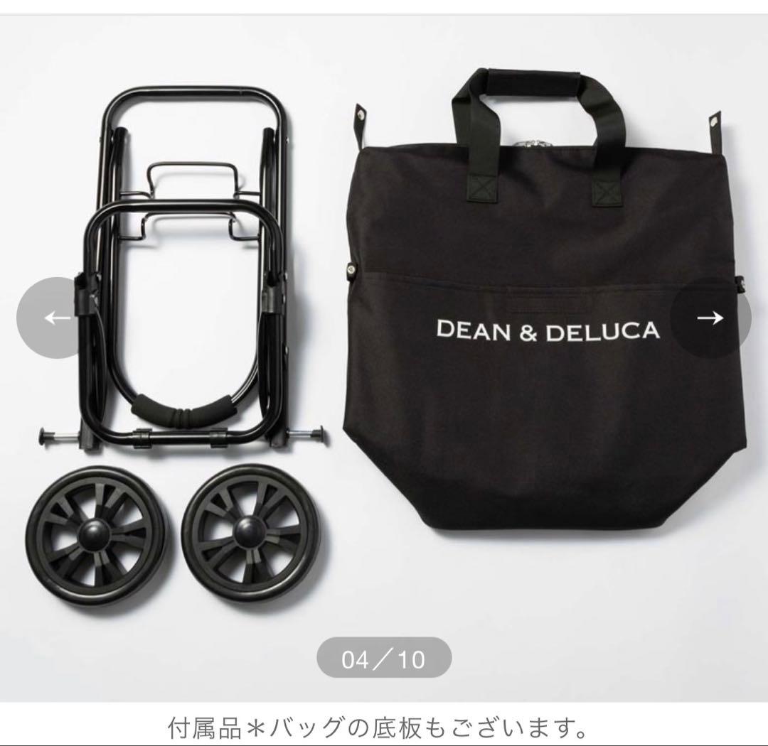 DEAN & DELUCA⚫︎ショッピングキャリー ブラック 2025⚫︎新品 完売