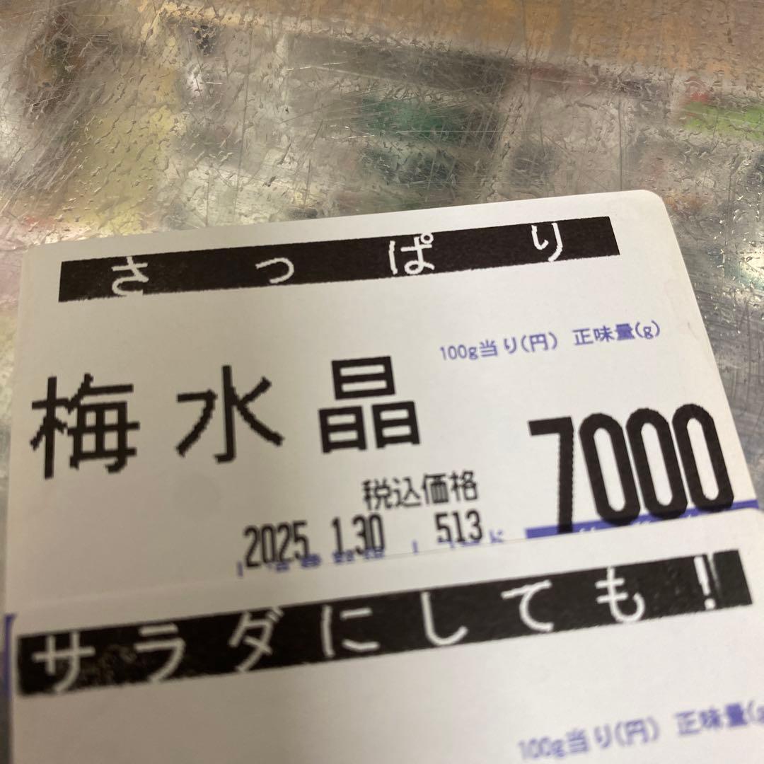 対面秤り　プリンタ　TEROKA SM5600 limited