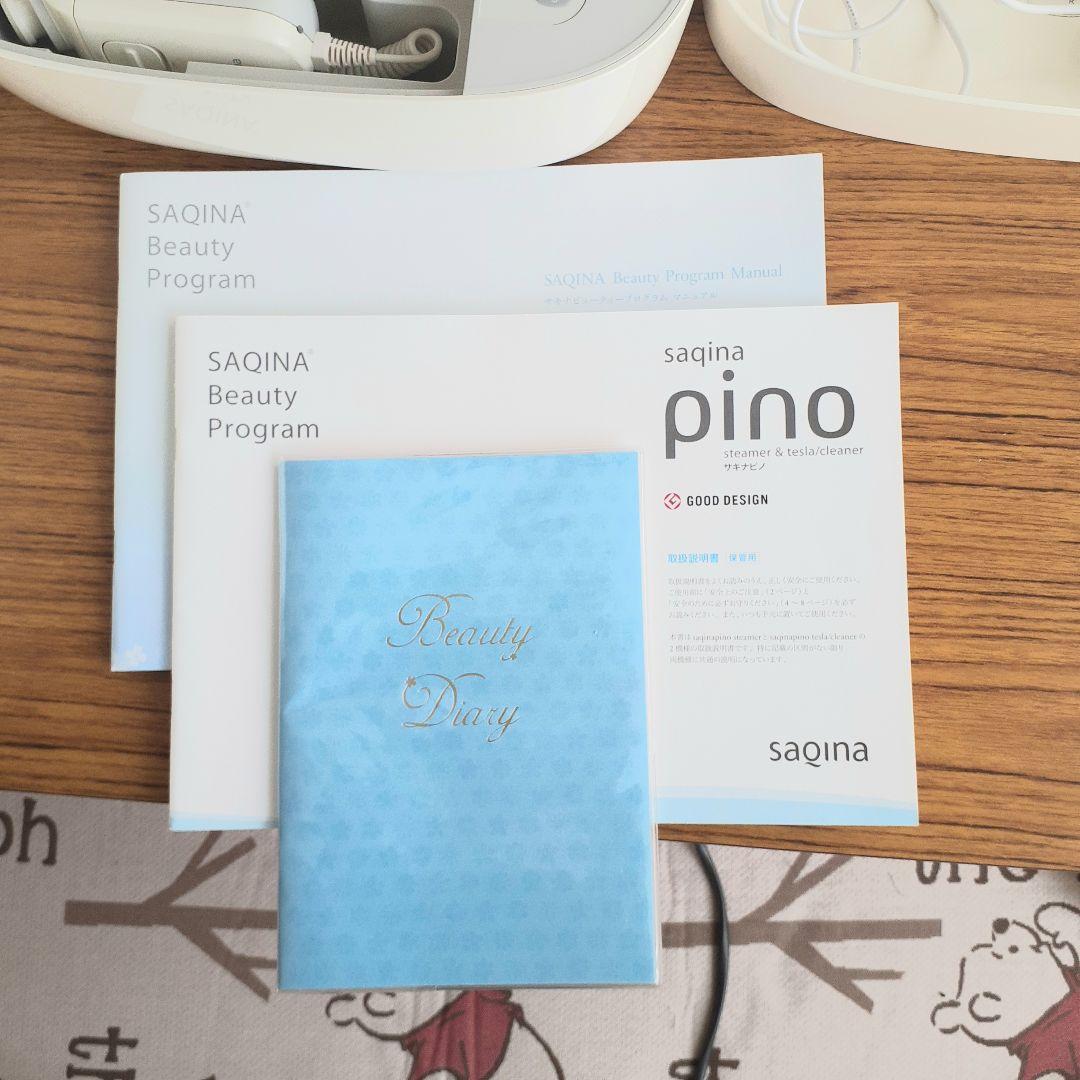 購入者　sagria pino 美顔器 ホワイト 2ハンドピース付き