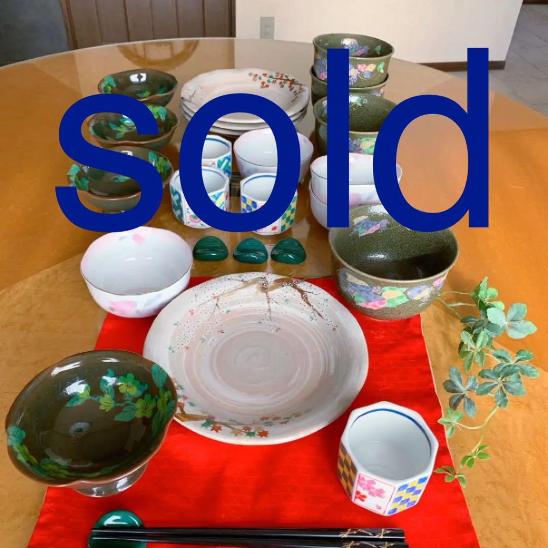 冬〜春のおもてなし☆24点☆有田焼☆橘吉☆慶斎☆愛陶☆伊藤登雄☆翠泉☆4名様