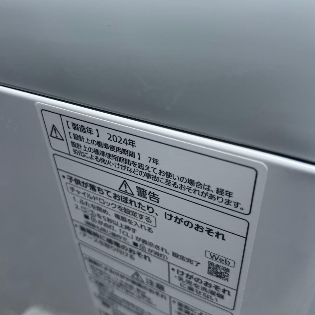 Panasonic 洗濯機7.0kg NA-F5B3 2024年製