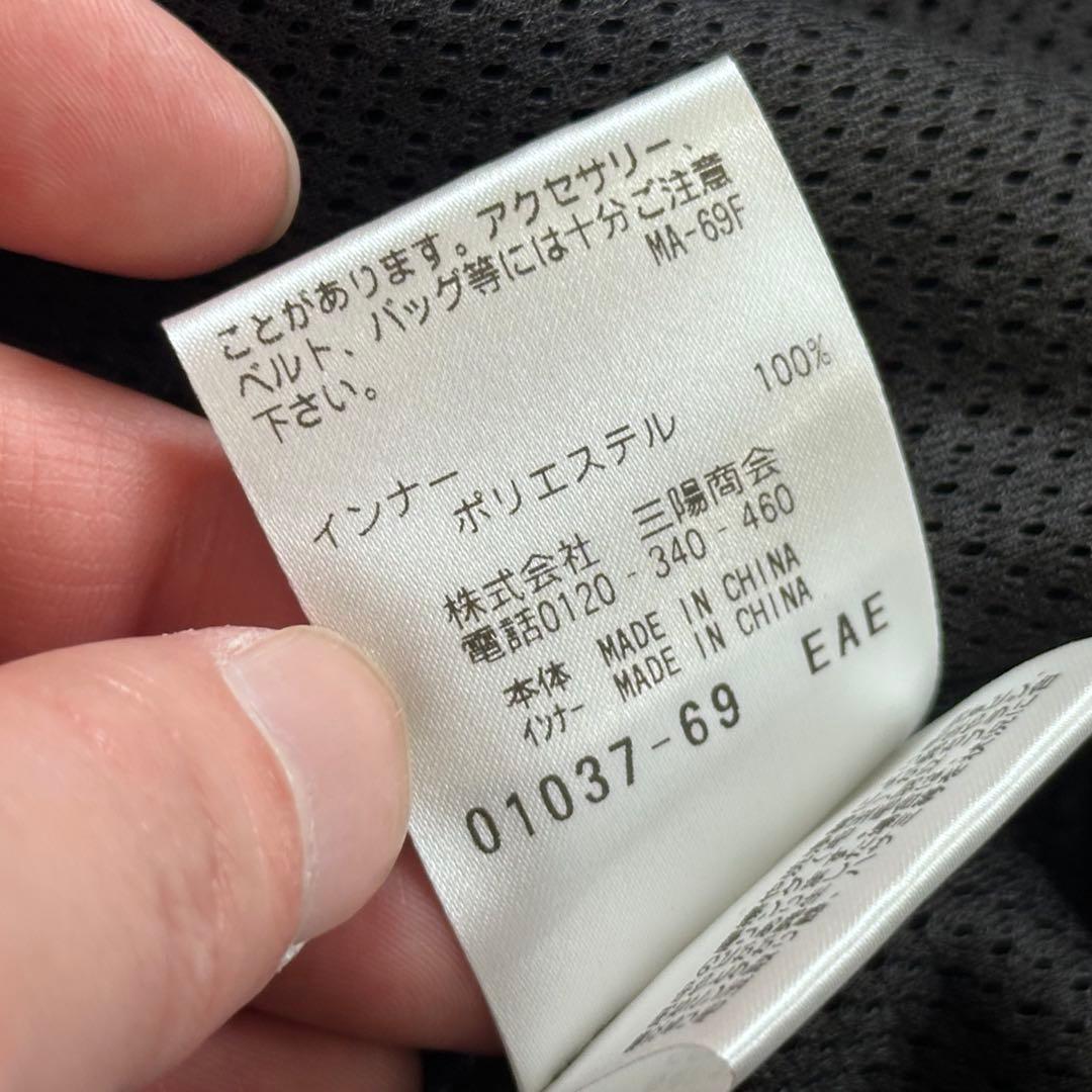 【未使用】マッキントッシュフィロソフィー トロッターコート ハントリー 黒 40