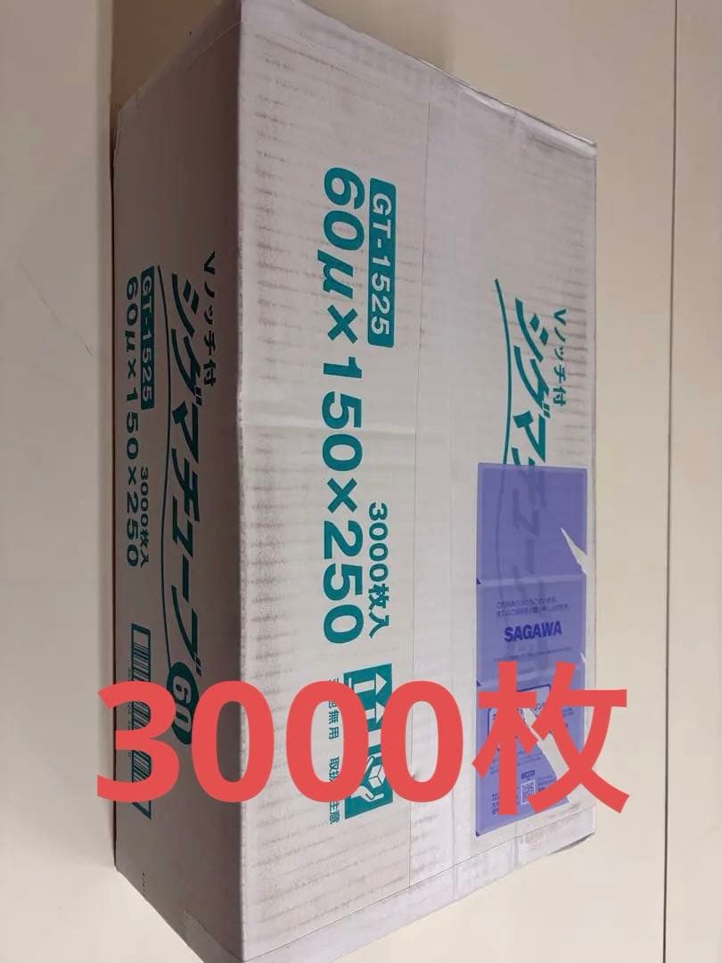 シグマチューブ　60 1525 3000枚