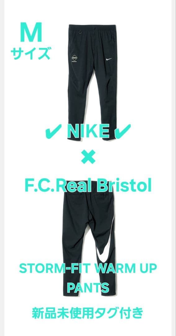 パンツ 15AW FCRB NIKE STORM-FIT WARM UP PANTS