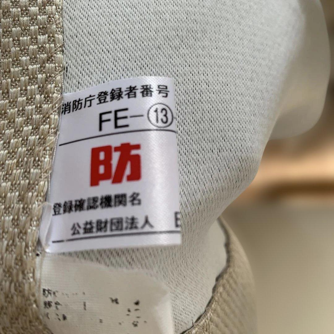 大塚家具　川島織物　オーダーカーテン レースカーテン　セット