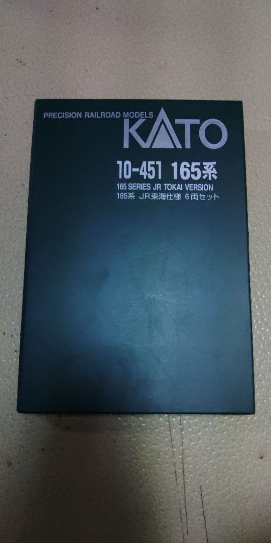 k*3様 KATO 165系 JR東海バージョン 6両セット