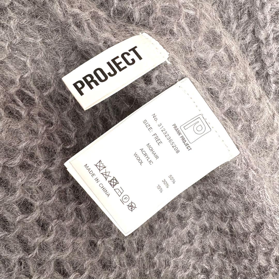 や*い様 PRANK PROJECT モヘアメッシュ プルオーバー グレー FR