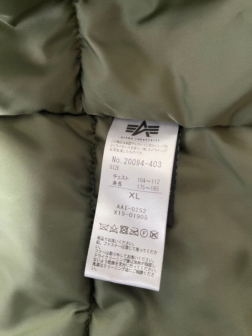 アルファインダストリーズN3Bフライトジャケット ミリタリ