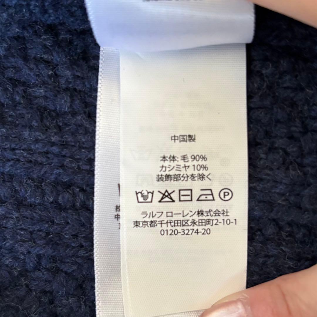 【美品✨】ポロラルフローレン　カシミヤ　ショールカラー　ニットカーディガン　紺