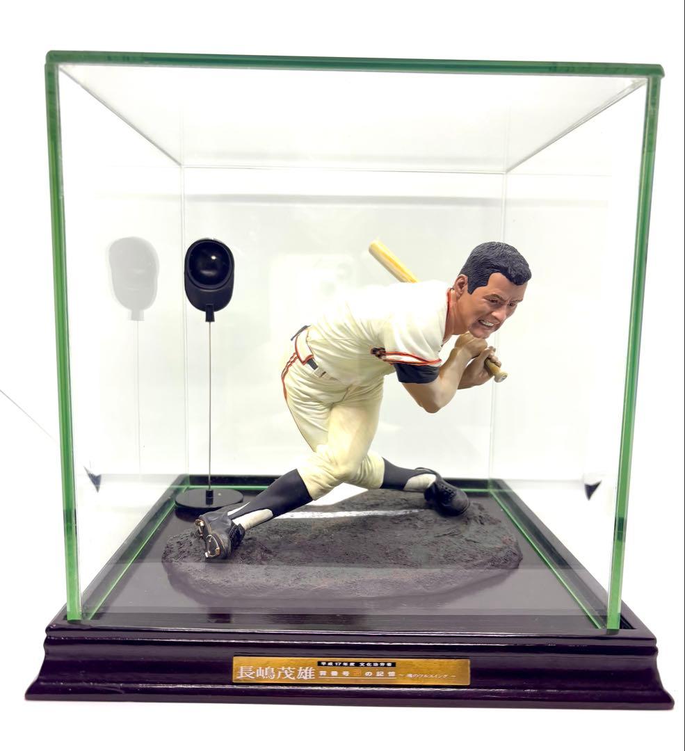 長嶋茂雄 フィギュア「背番号3の記憶 ～魂のフルスイング～」