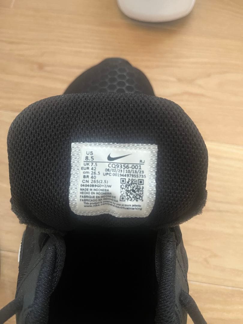 ナイキ レジェンド エッセンシャル 2