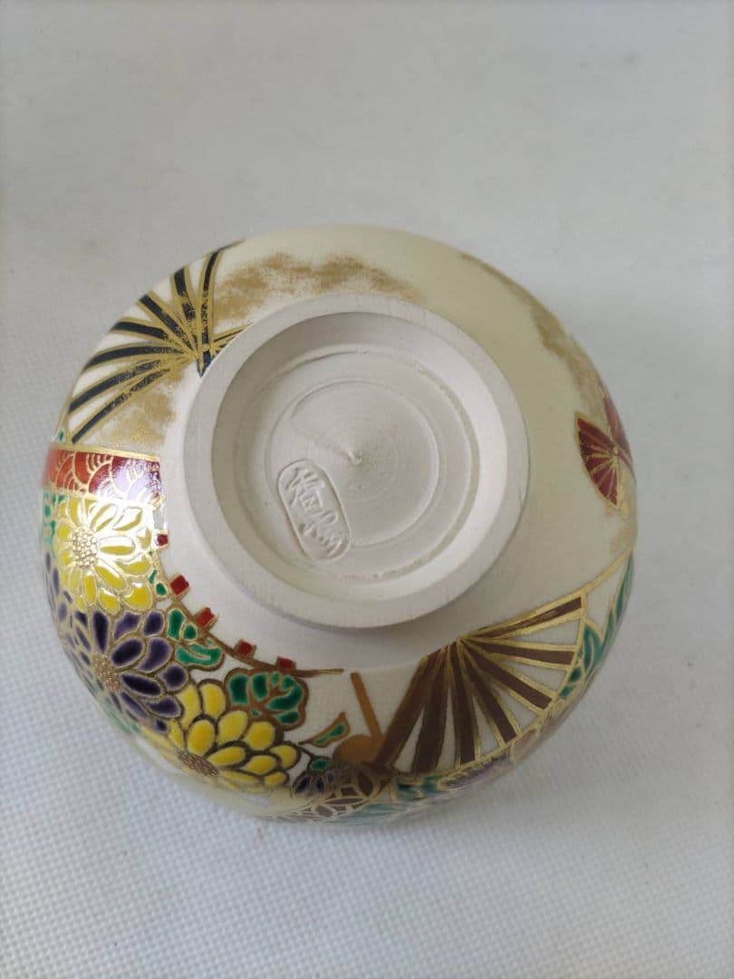 茶道具　竜谷窯　宮川香雲　茶碗