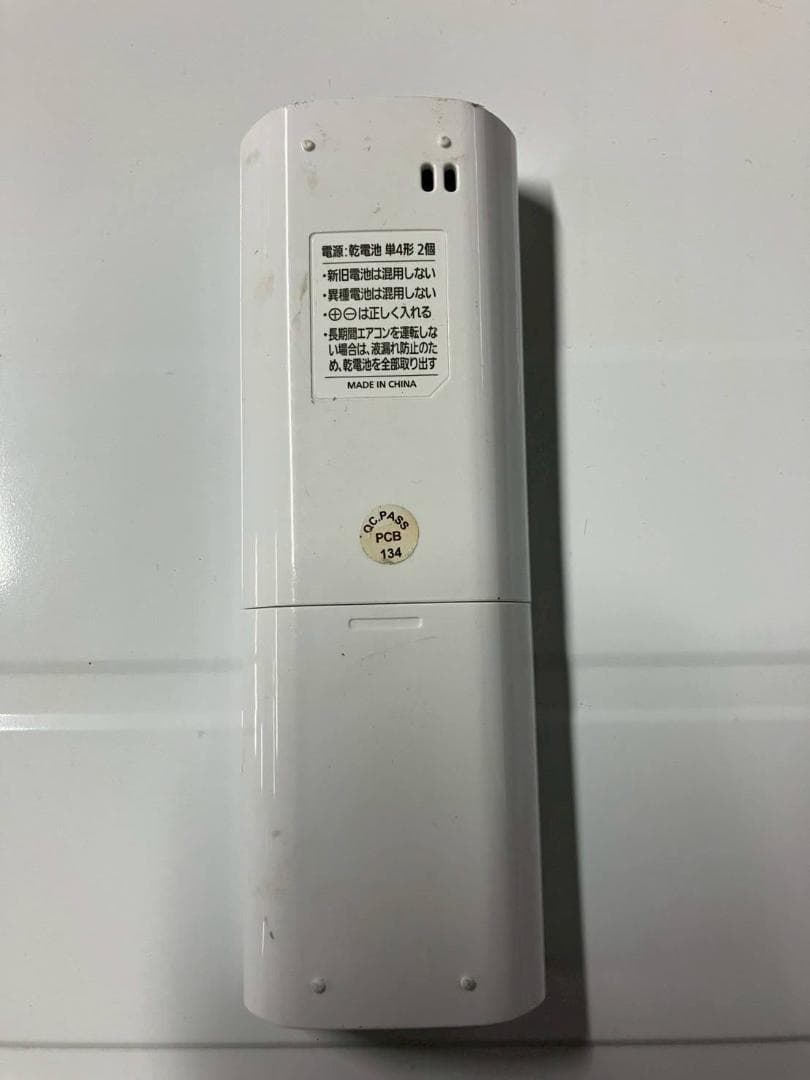 【完動品】アイリスオーヤマ airwill IAF-3605GF