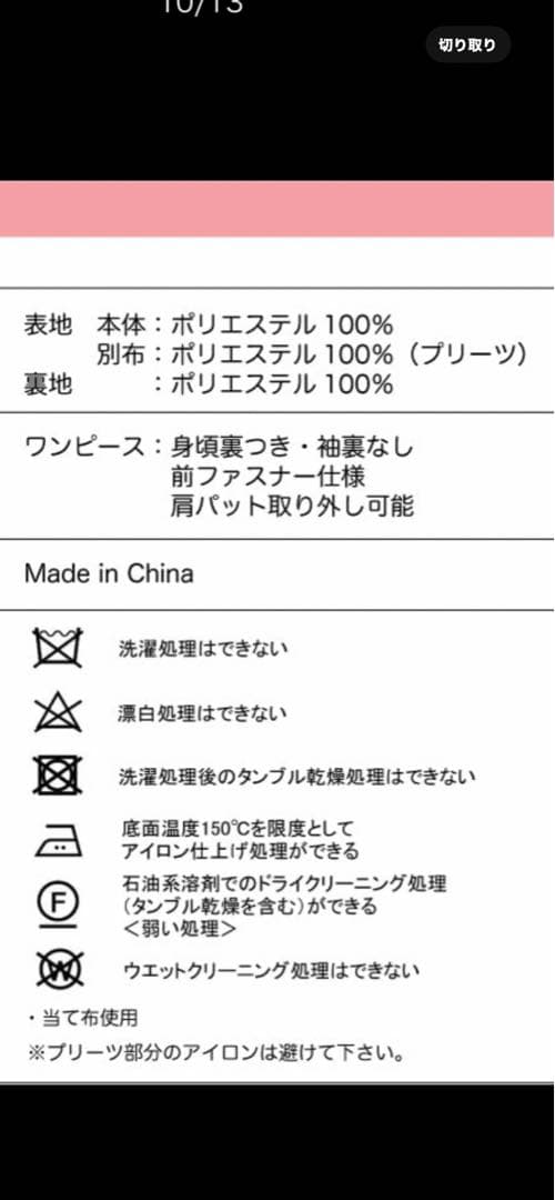 ブラックフォーマル喪服ゆったりワンピースプリーツ