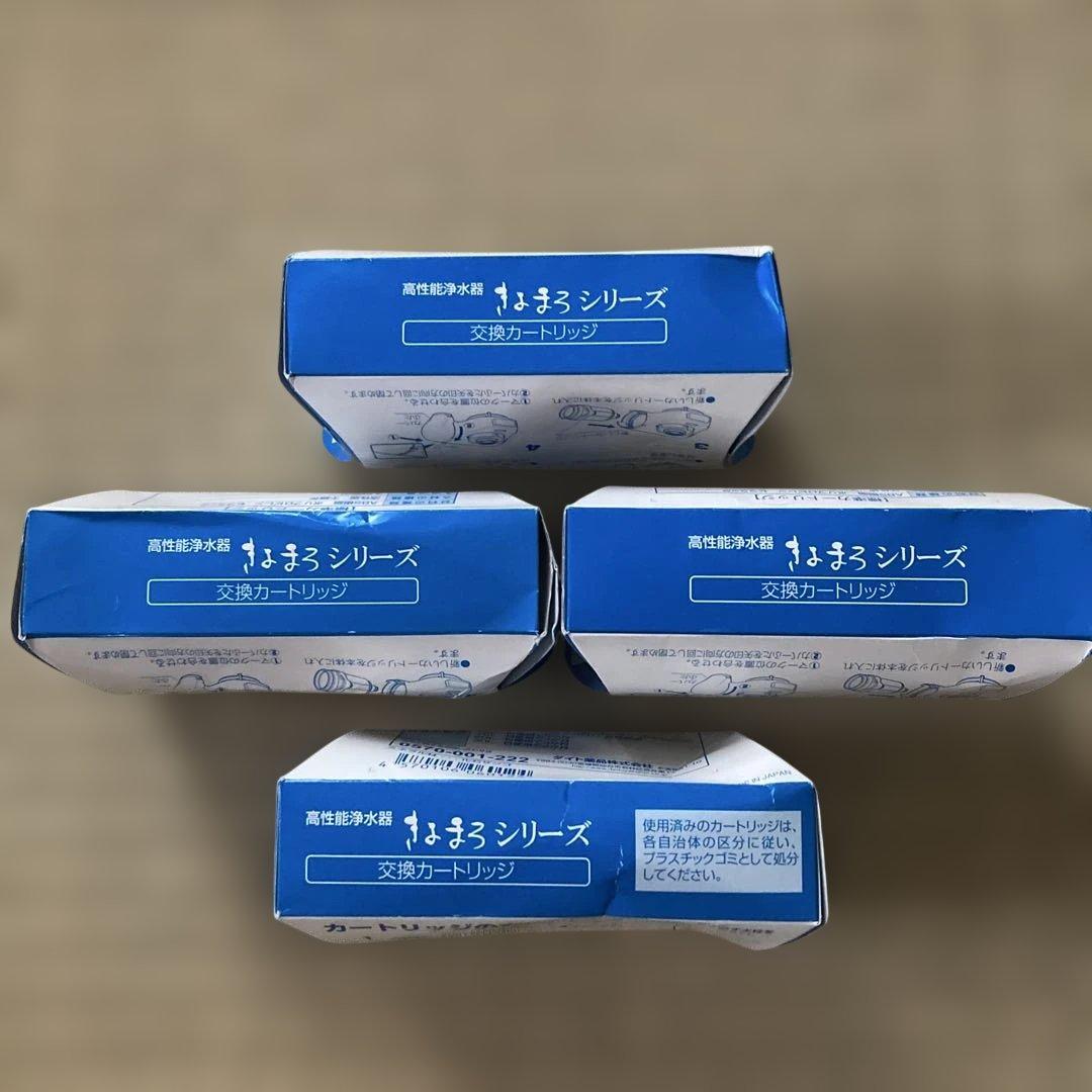きよまろプラス浄水器カートリッジ × 4