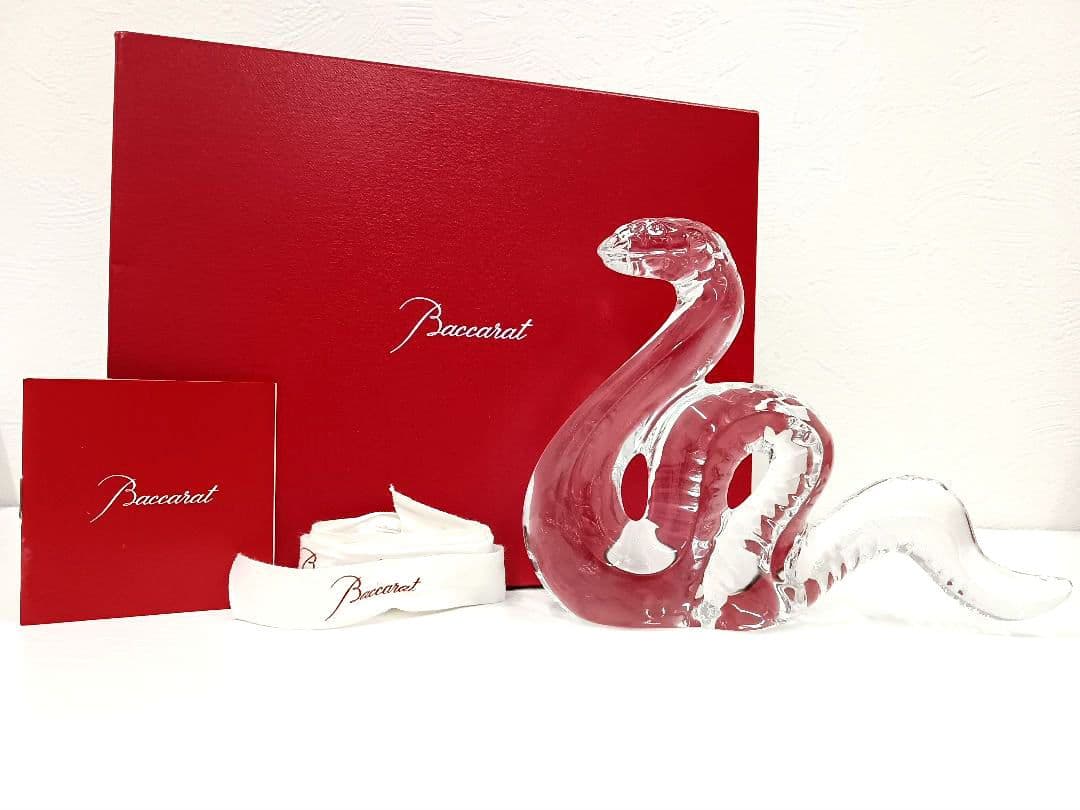 【美品】バカラ Baccarat 干支 蛇 ヘビ クリスタルオーナメント
