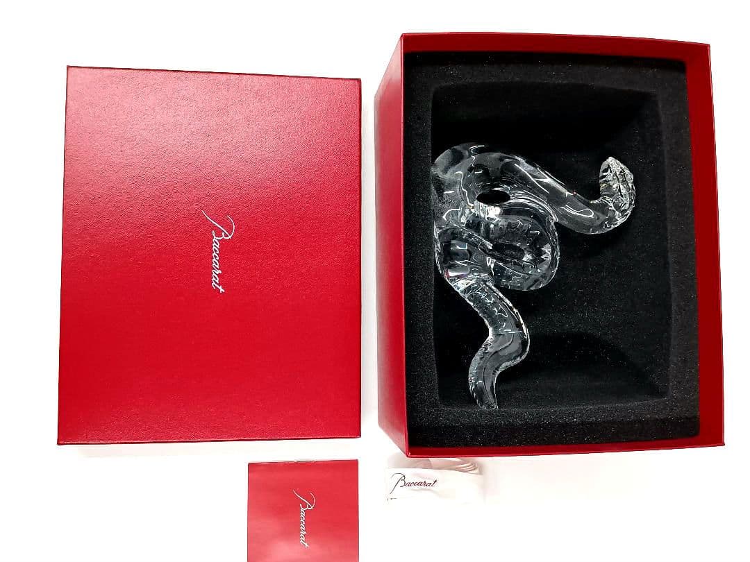 【美品】バカラ Baccarat 干支 蛇 ヘビ クリスタルオーナメント