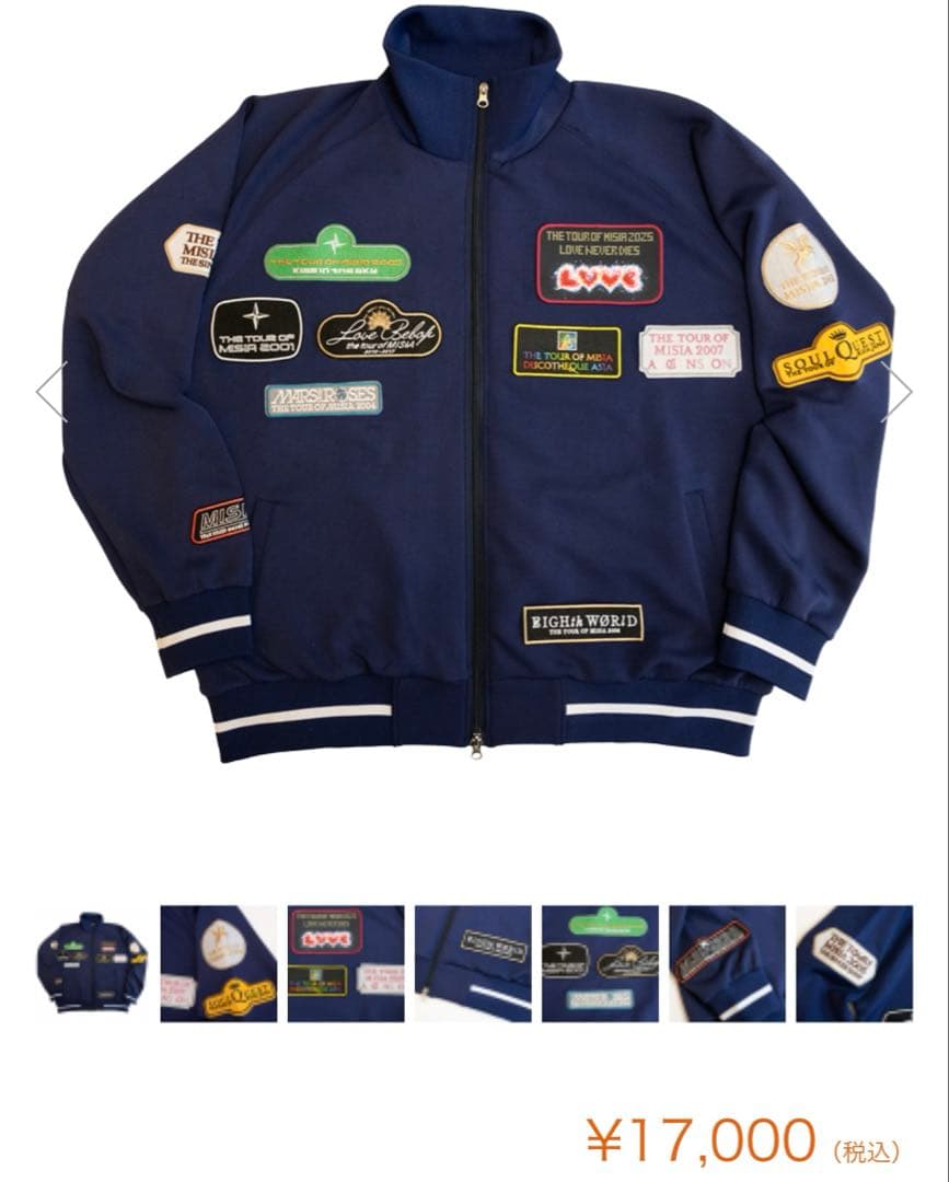 MISIA ロゴワッペンジャージ
