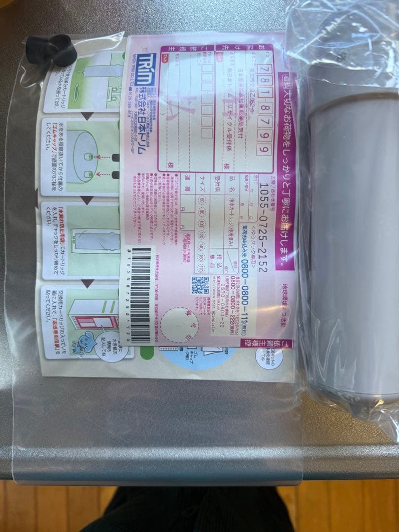 マイクロカーボン SL カートリッジ 新品