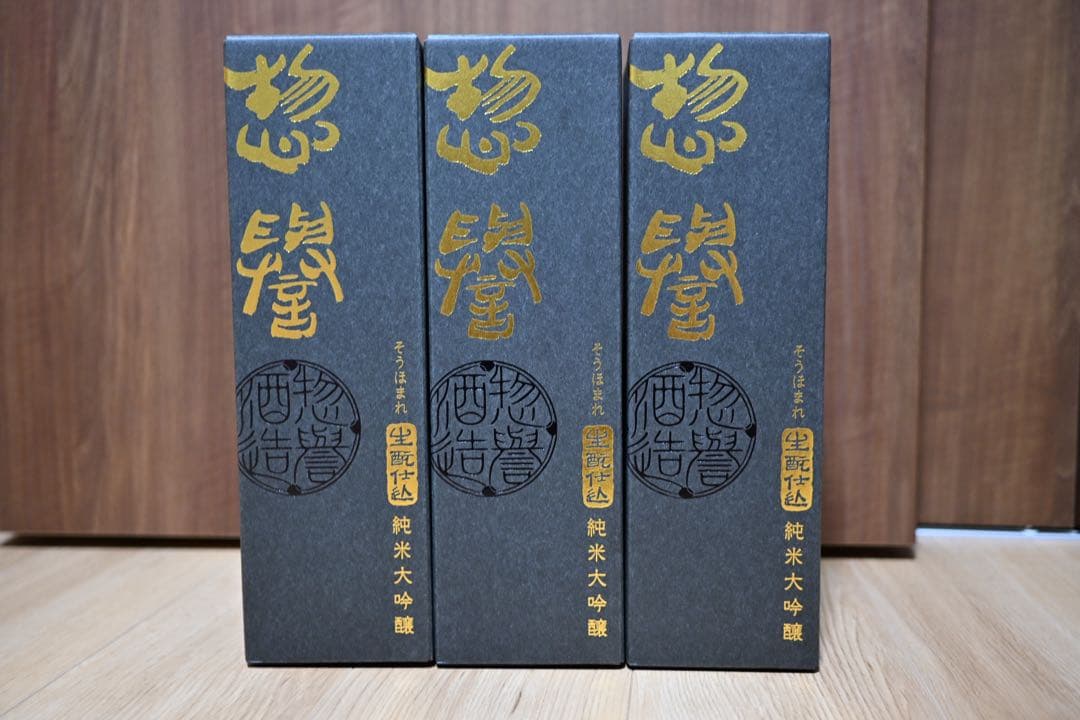 【専用】そうほまれ　惣譽　純米大吟醸・純米吟醸 5本セット